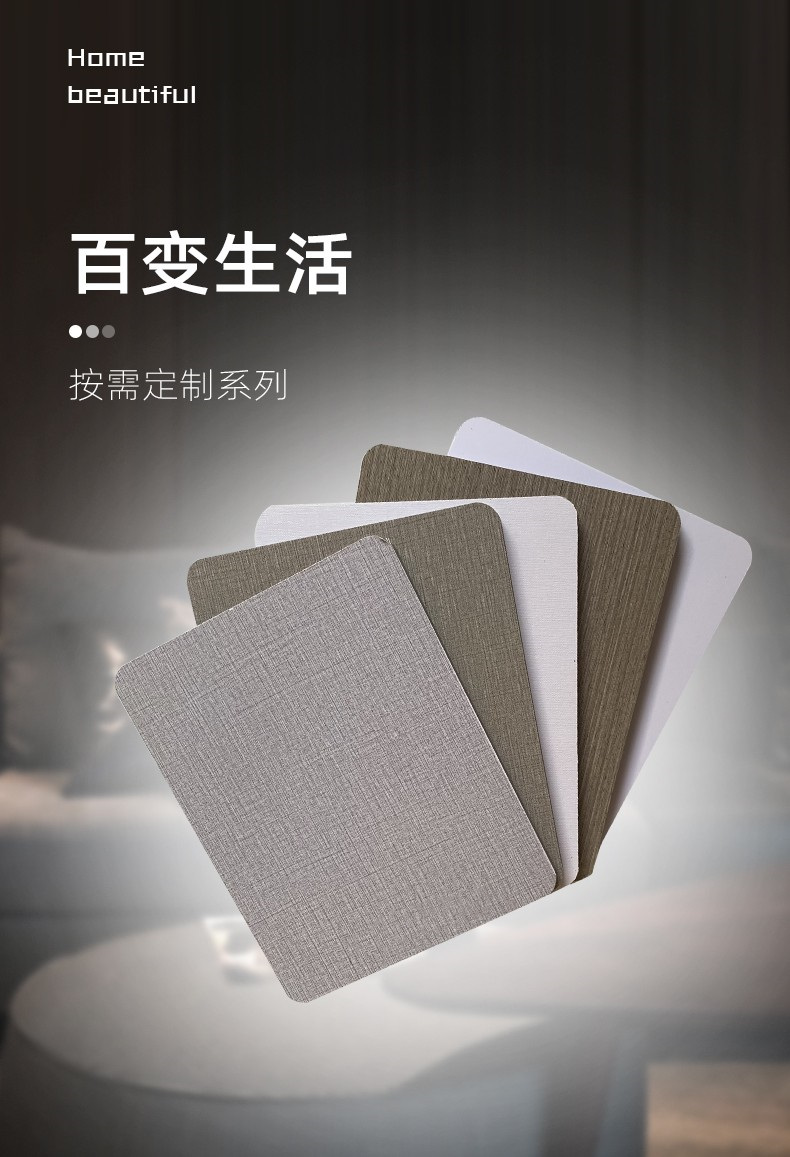 水波纹系列碳晶板(2)