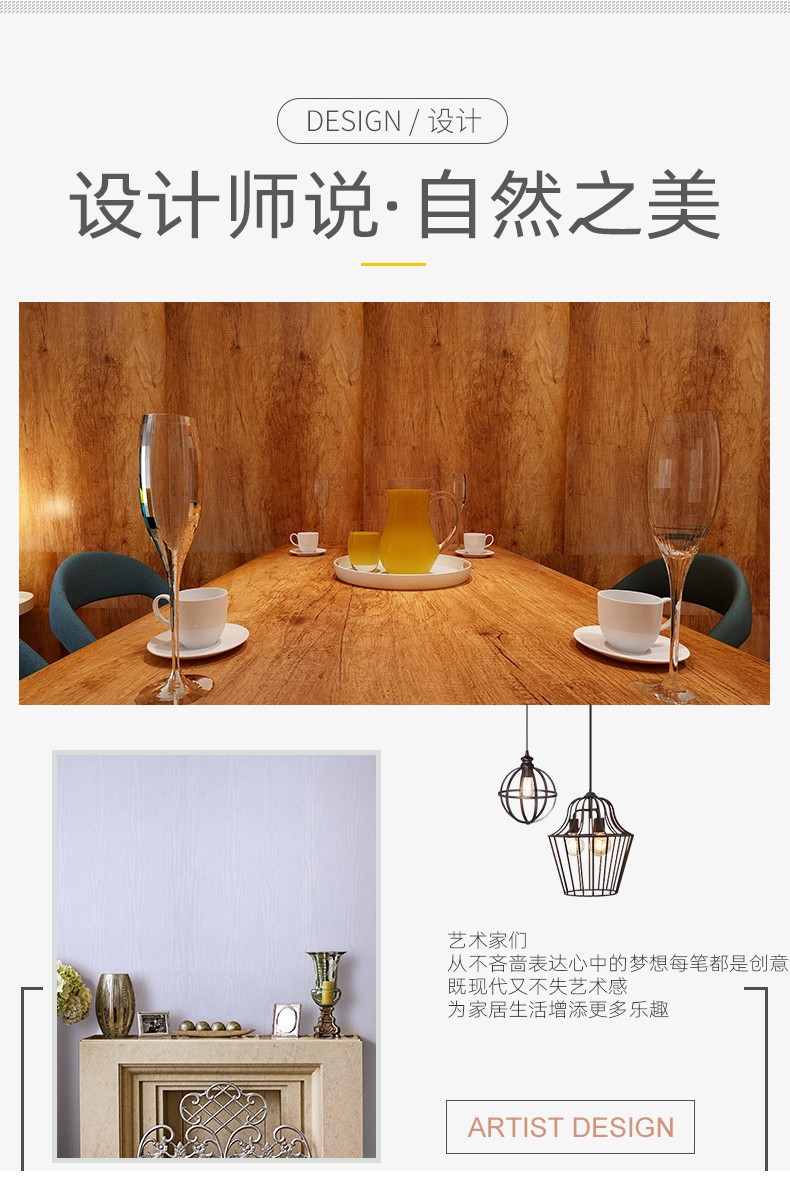 水波纹系列碳晶板(3)