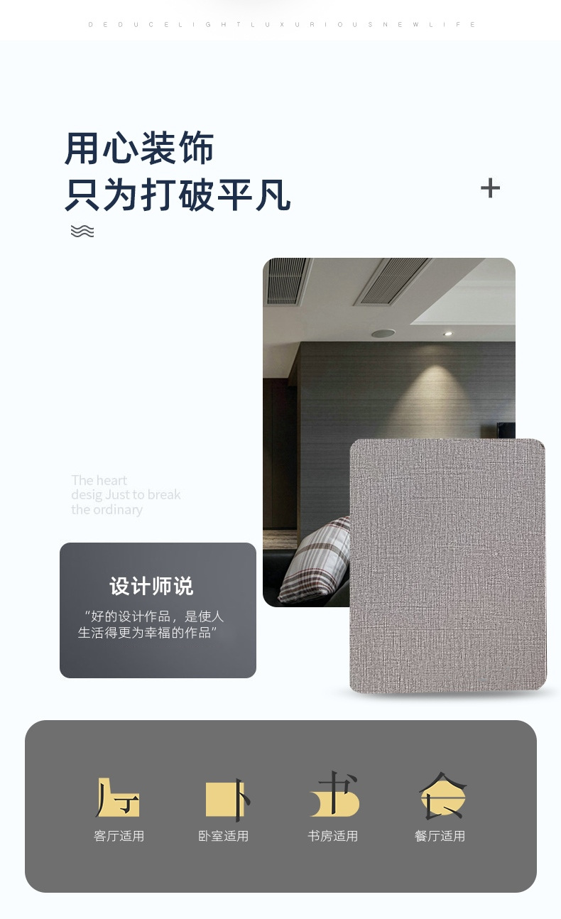 水波纹系列碳晶板(5)