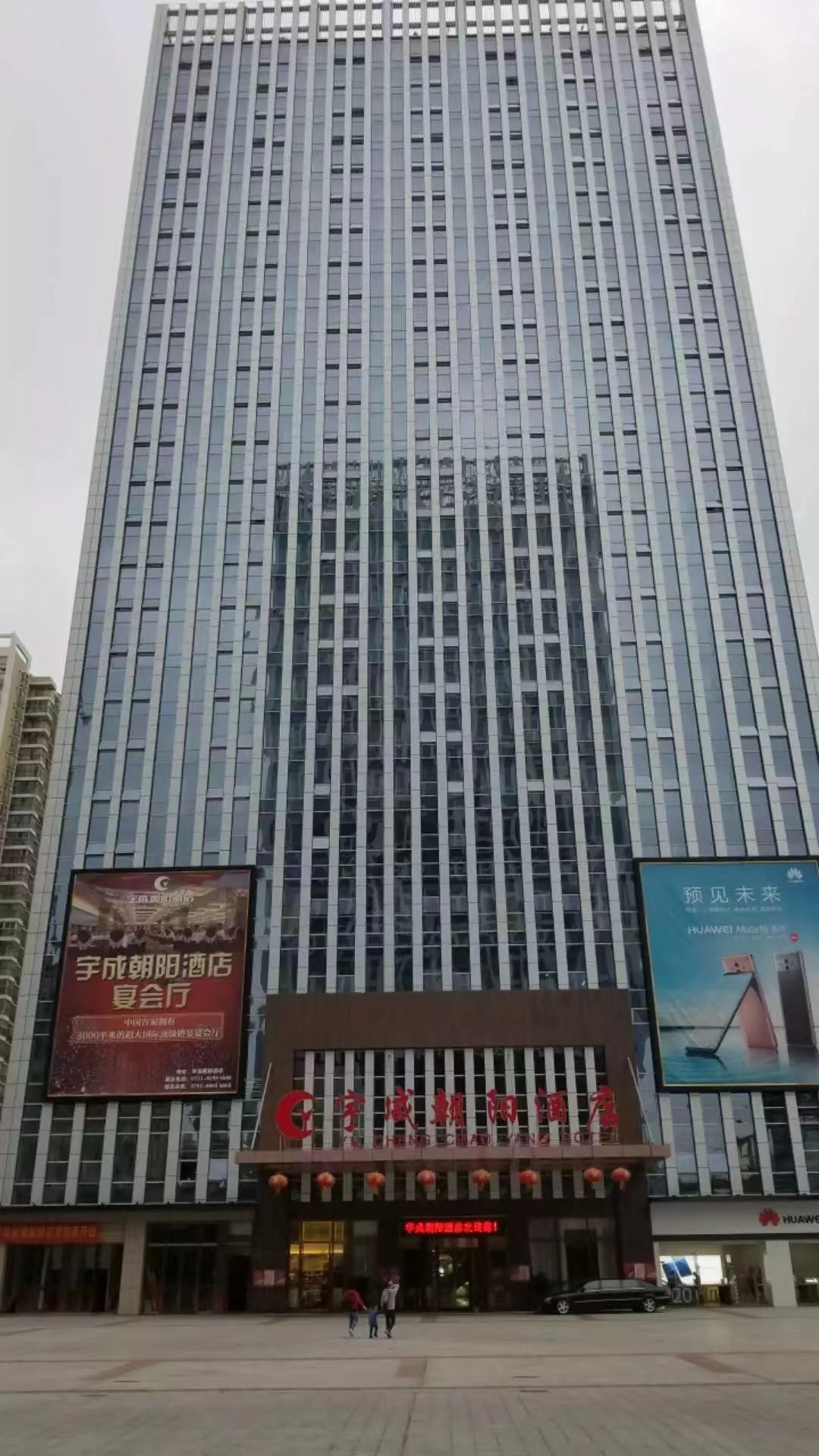 宇成朝阳广场酒店护墙板项目（1）